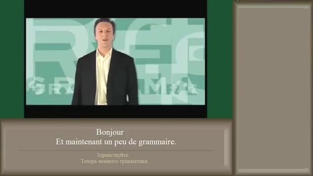 Reflets 1 — Épisode 01 (renouvelé)