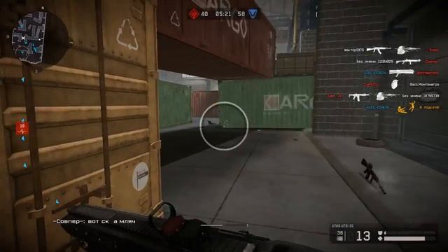 Warface игра с UTAS UTS-15