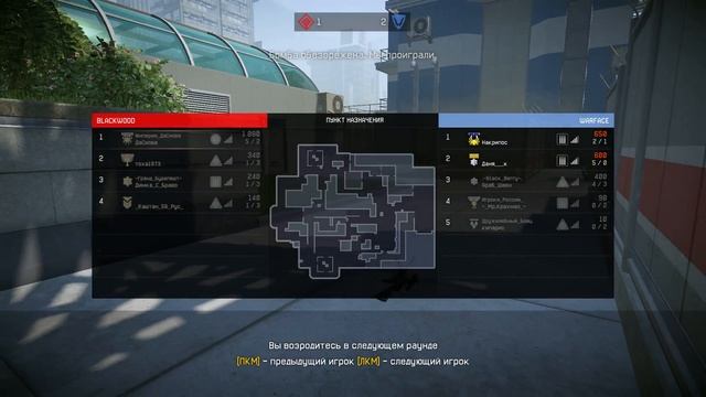 Warface {Май 2017}: Поход за первой лигой [Матч №22]