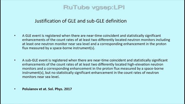 Physics and effects of relativistic SEPs/GLEs (The 27th European Cosmic Ray Symposium) смотреть онлайн
