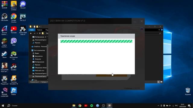 КАК УДАЛИТЬ МОДЫ В ГТА 4 смотреть онлайн