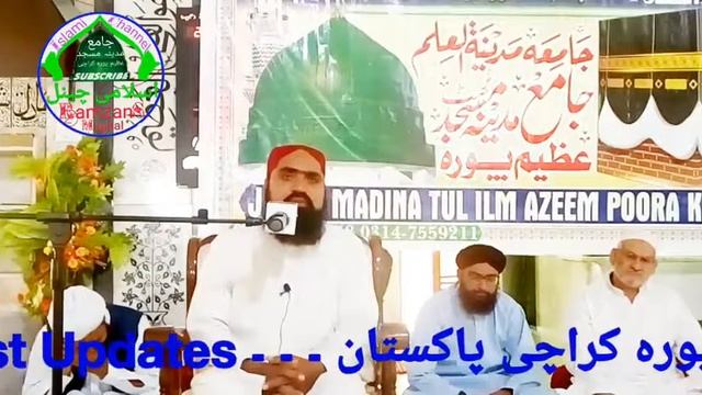 the most beautiful quran recitation || best quran recitation really beautifull || Qiraath смотреть онлайн