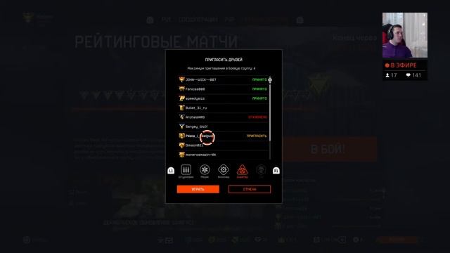 ИГРОКИ ПЕРВОЙ ЛИГИ | WARFACE PS4 GTEAMGAMING смотреть онлайн