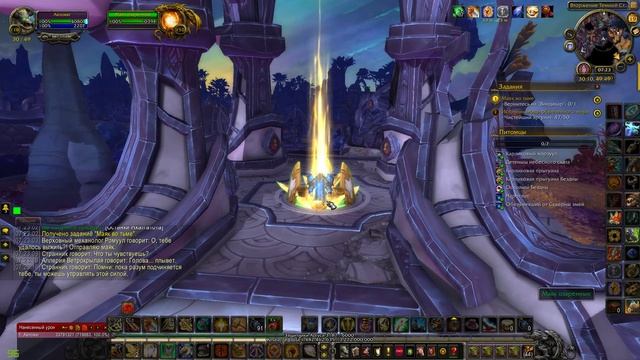 [World of Warcraft] [Маяк во тьме] 1080р60HD смотреть онлайн
