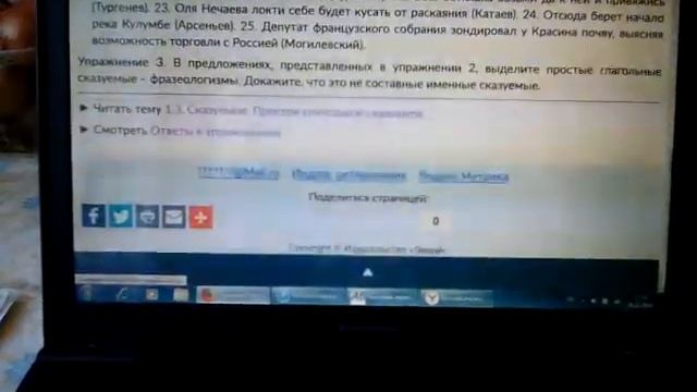 Борьба с без грамотностью смотреть онлайн