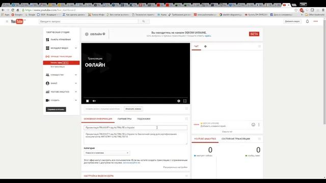 тест смотреть онлайн