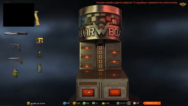 Выбиваю CZ 75‐Auto — Warface нереальное везение!