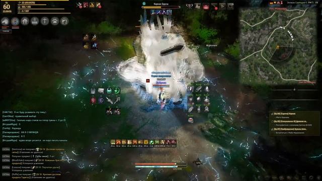 BDO - Ежедневный босс - Карнак