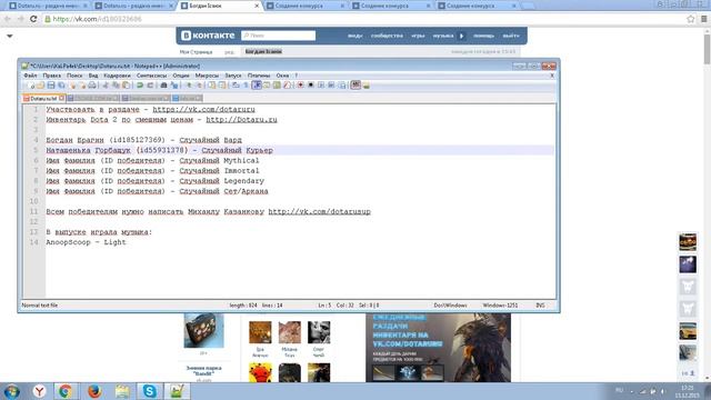 Раздача инвентаря #304 от DOTARU.RU смотреть онлайн