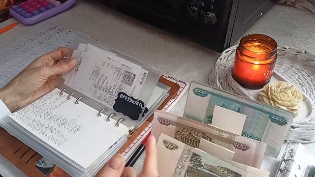 распределение денежных средств по конвертам за ноябрь 💷📊📝💴💵📈📈📈📈📈💵💴💷💷📝💴💵📈📈📈 смотреть онлайн