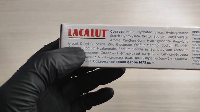 Lacalut Анти-кариес - обзор пасты против кариеса