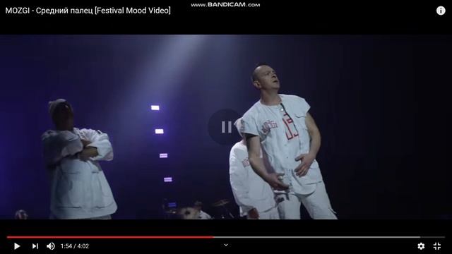 Реакция на писню групи MOZGI-Середний палець!!!!!!!!!! смотреть онлайн