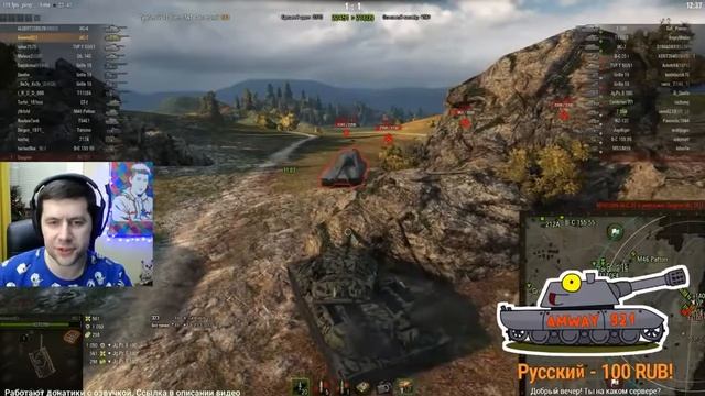 Дал дамаг в Jagdpanzer E 100 D смотреть онлайн