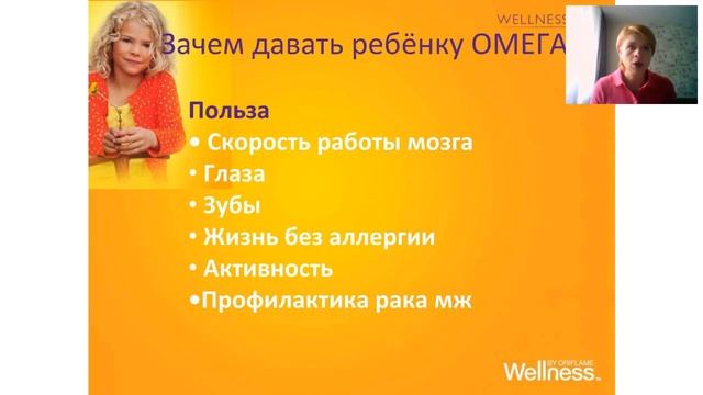 Омега 3. Марина Новоселова 29.11.2017 смотреть онлайн