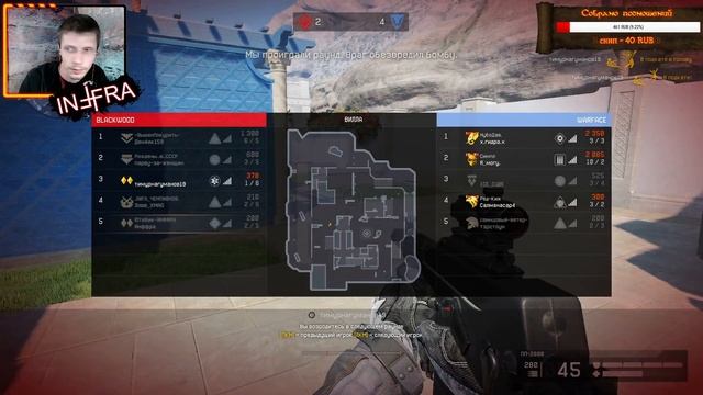 Warface (Альфа) LVLup нули перса смотреть онлайн