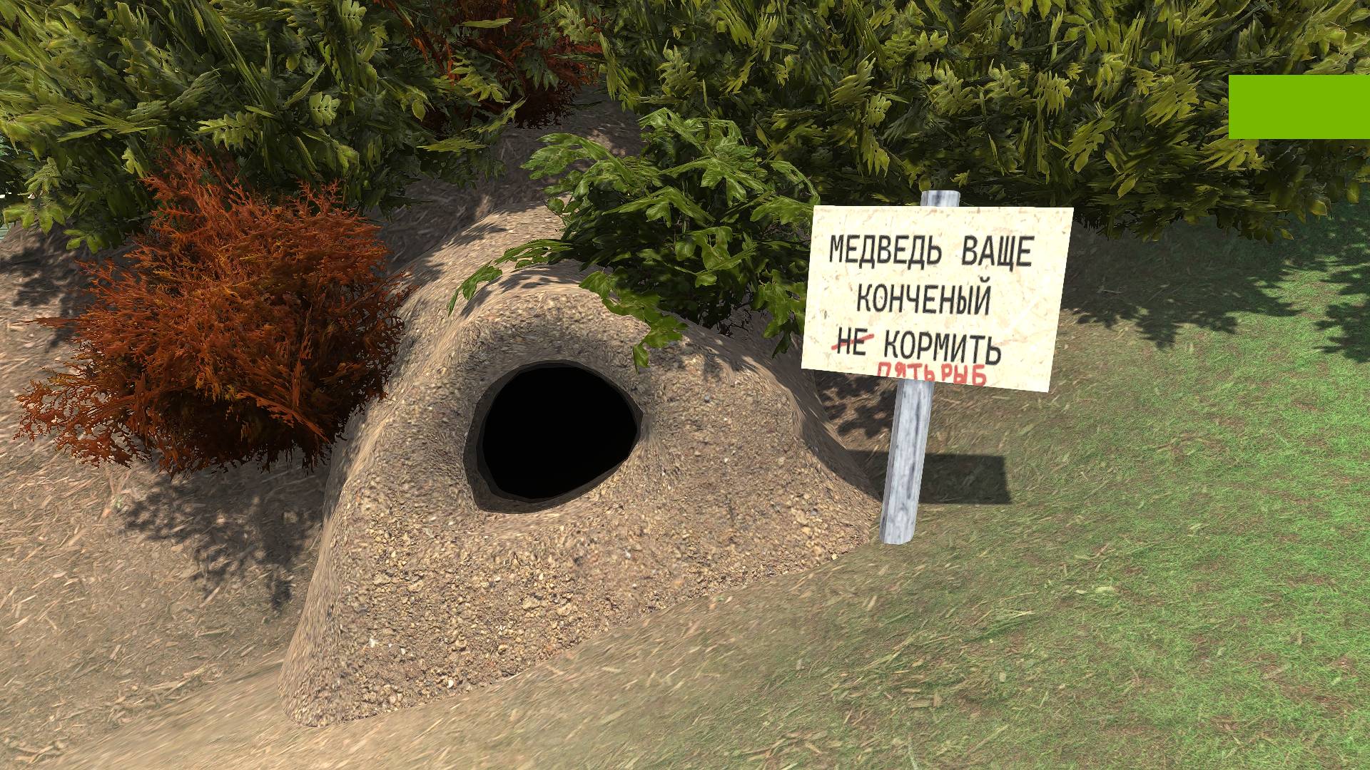 Skuf Fishing серия 2