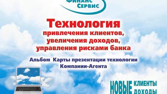 6. Доходы от привлечения новых клиентов смотреть онлайн