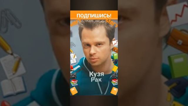 Гороскоп по сериалу "Универ • новая общага" 🧡 смотреть онлайн
