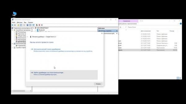 Обновление панели PROG_mini . Обновление прошивки панели.