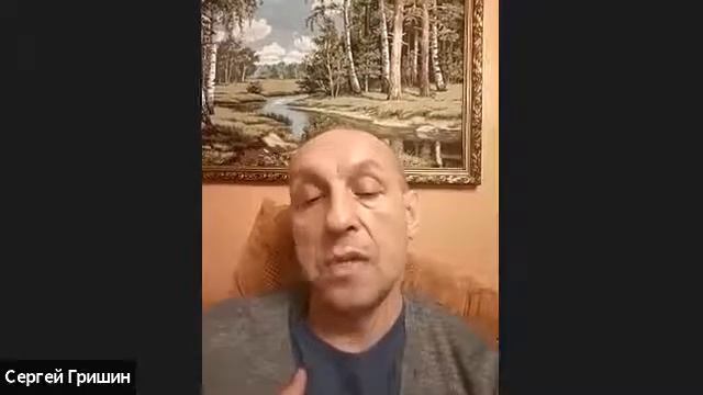 Встреча с Сергеем Гришиным 24 12 20 смотреть онлайн