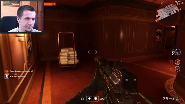 Wolfenstein Youngblood | Начнёмс... | #1 смотреть онлайн