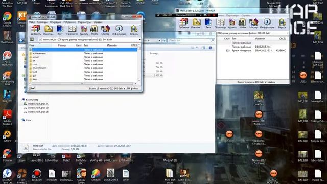 туториал как установить моды на майнкрафт