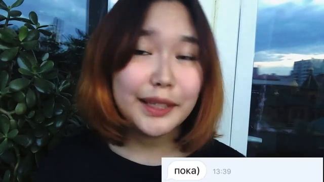 ЧИТАЕМ СТАРЫЕ ПЕРЕПИСКИ || Рекция на то, что я писала || КРОВЬ ИЗ ГЛАЗ смотреть онлайн