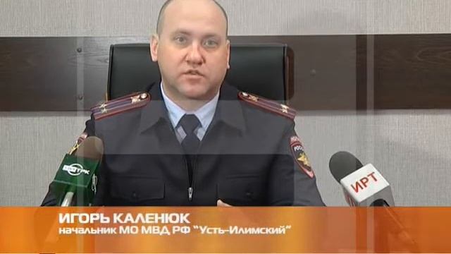 МОШЕННИЧЕСТВО 30 01 2019 смотреть онлайн