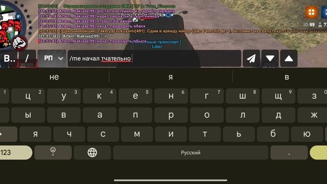 5-я машина смотреть онлайн