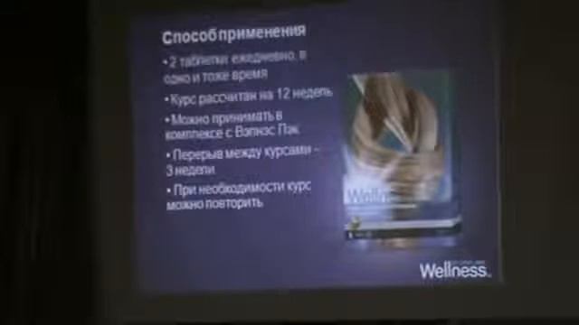 Нутрикомплекс для волос и ногтей от Орифлэйм смотреть онлайн