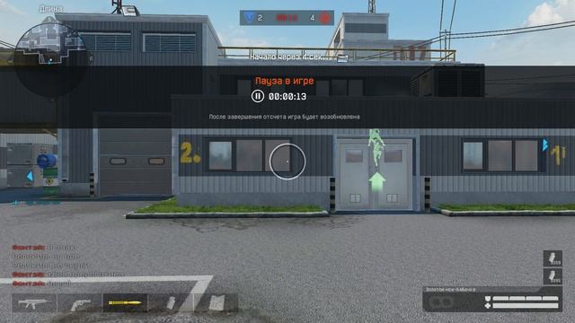 Варфейс _(РМ) супер ЧАТ герои ОТЛетают