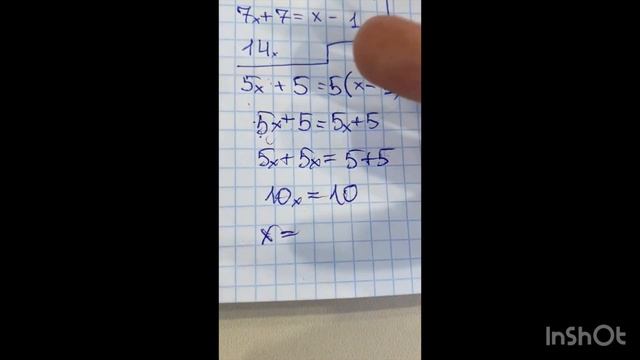 Как решить уравнение за 5 класс 👍 | легко 💖 смотреть онлайн