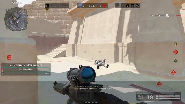 Прохождение лучшего режима в мире в Warface!!! Путь до грандмастера