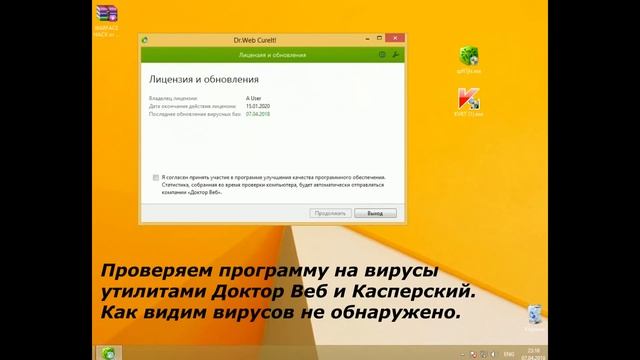 Лучшая программа для накрутки кредитов, корон, варбаксов в warface от wf mail ru 2018 смотреть онлайн