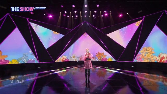 Park Boram, When I look at you, (박보람, 가만히 널 바라보면) [THE SHOW 220830] смотреть онлайн