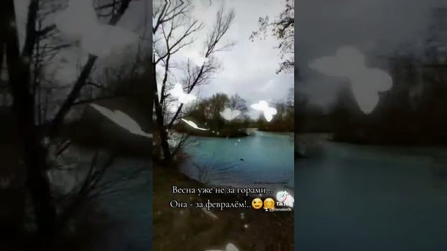 Природа. Весна. #природа #весна #красота #жизньсовкусомсчастья #цитаты #цитата смотреть онлайн