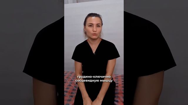 Мышца связанная с головной болью. Убираем головную боль самостоятельно, без лекарств. смотреть онлайн
