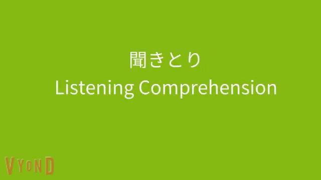 なにか・なにも / どこか・どこにも Something / Nothing смотреть онлайн