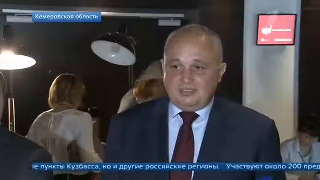 Развитие моногородов обсуждают сегодня на стратегической сессии в Новокузнецке смотреть онлайн
