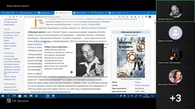 Демократия как симулякр смотреть онлайн