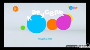 Карусель анонсы 2020 (01.12.2019)