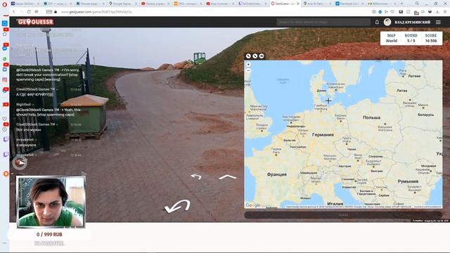 Квасный стрим.Творим всякую дичь. смотреть онлайн