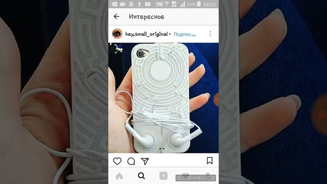 Что творится в инстаграме? смотреть онлайн