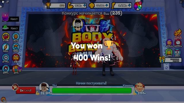 СТАЛ МЕГА КАЧКОМ И ПОБЕДИЛ БОССА СКУФА В СИМУЛЯТОРЕ КАЧКА Bodybuilder Simulator РОБЛОКС !