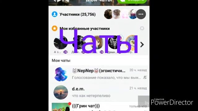 Варфейс амино "Знакомство" смотреть онлайн