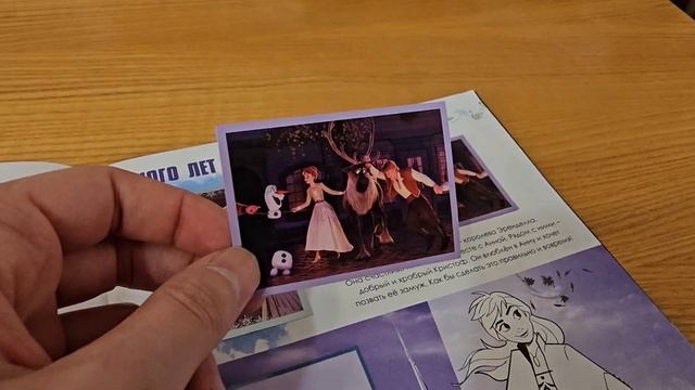 Panini Холодное сердце 2 (2021)/Panini Frozen 2 #4 смотреть онлайн