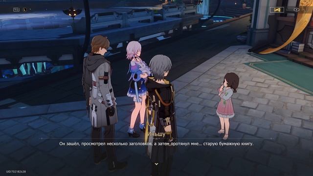 Игрофильм Honkai: Star Rail Рыцарь-чужестранец (миссия компаньона Лоча) | Японская озвучка смотреть онлайн
