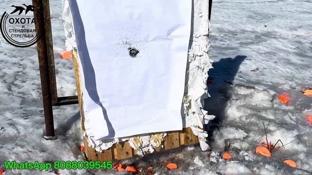 Победили завышение боя  итальянского ружья  Benelli Vinchi.Готовимся к весеннему открытию охоты 202