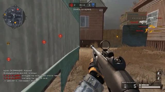 WARFACE | СЕРВЕР АЛЬФА | ПРОХОД РМ ДО 1 ЛИГИ