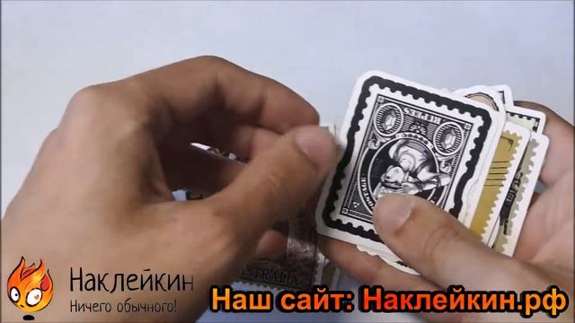 Наклейки/Стикеры "Марки в стиле ретро" 30 штук смотреть онлайн